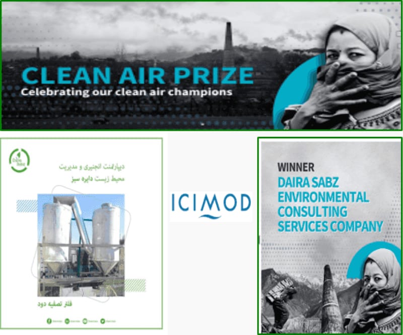 ICIMOD Clean Air Prize materials featuring Daira Sabz